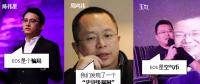 EOS終~于~上線了，干貨奉上，戲精請退場