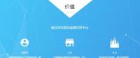 重磅！巨頭已入場，看京東如何玩轉(zhuǎn)區(qū)塊鏈+商品溯源