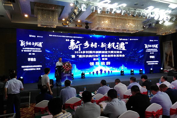 打造“互聯網+”背景下的農業(yè)品牌 大咖支兩招