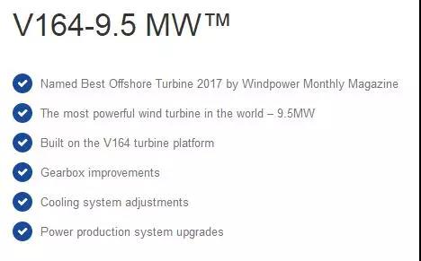 9.5MW！世界單機容量最大的商用風機正式上線