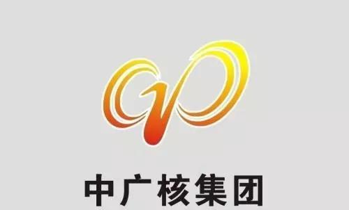 審計(jì)署：中廣核89個(gè)風(fēng)電、光伏發(fā)電項(xiàng)目未獲施工許可投運(yùn)