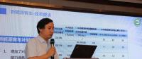 動力電池應用分會周波：政策對動力電池單體尺寸規(guī)格的影響