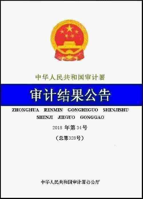 470.8萬千瓦！中廣核旗下89個(gè)風(fēng)電、光伏項(xiàng)目未經(jīng)許可投入運(yùn)營(yíng)！