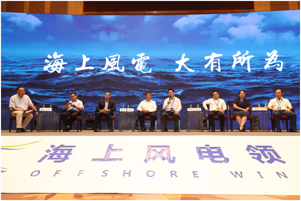 上海電氣告訴你，如何講好中國(guó)海上風(fēng)電故事？