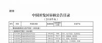 嘿！售電公司，你要找的企業(yè)都在這里！