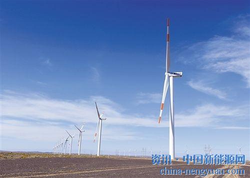 新疆累計棄風(fēng)電量和棄風(fēng)率實(shí)現(xiàn)持續(xù)“雙降”