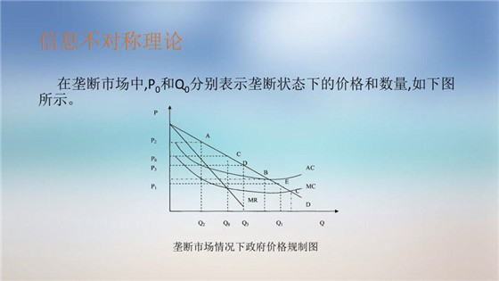 我國電力價格規(guī)制現狀、存在的問題及原因分析