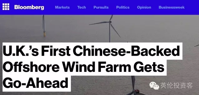首單海外投資，國(guó)投電力17億正式收購(gòu)英國(guó)海上風(fēng)電項(xiàng)目