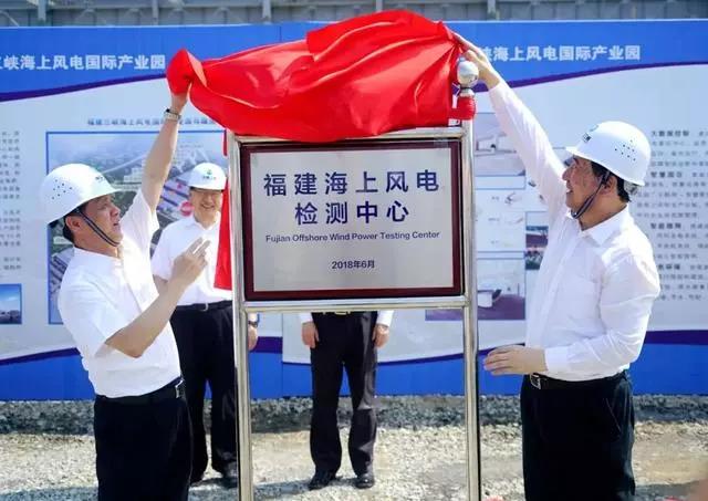 三峽集團4個海上風(fēng)電產(chǎn)業(yè)重點項目同時開工！  海上風(fēng)電觀察  3天前