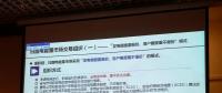 新電改首個(gè)現(xiàn)貨規(guī)則在廣東經(jīng)專家“過堂”(附部分PPT)