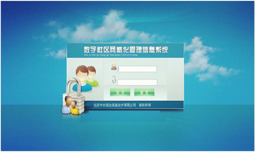 小鮮肉應(yīng)如何入局智慧城市？