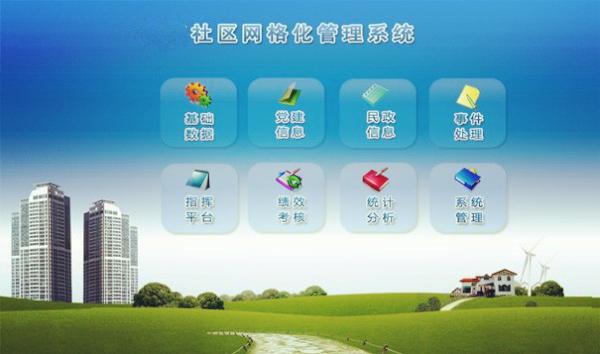 小鮮肉應(yīng)如何入局智慧城市？