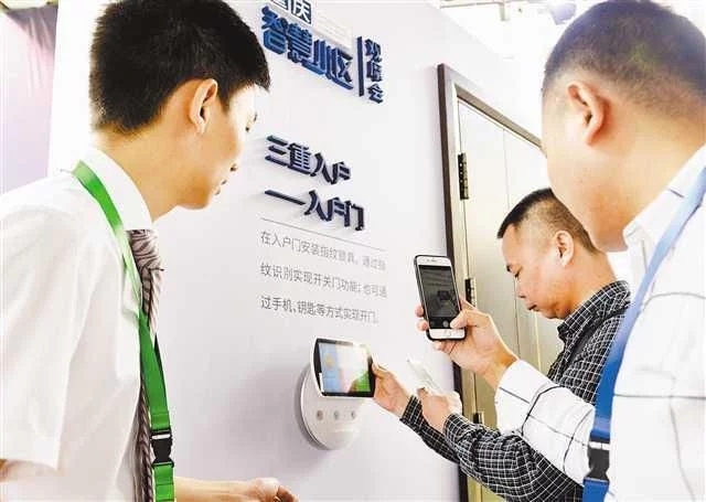 關(guān)注重慶智造｜智慧城市就在你身邊，了解一下