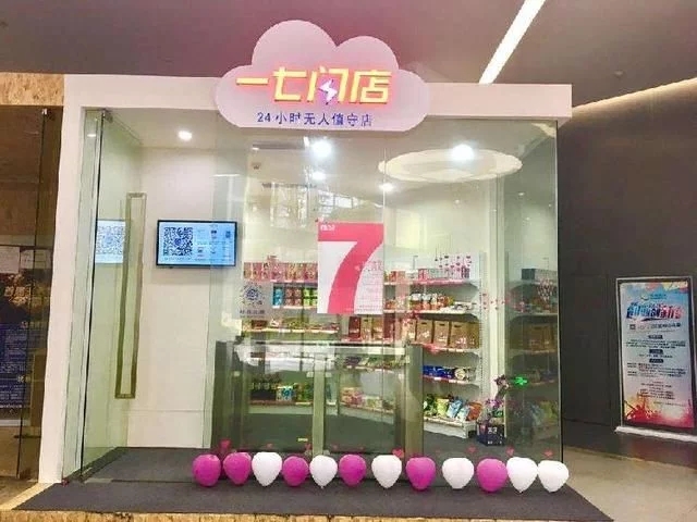 關(guān)注重慶智造｜智慧城市就在你身邊，了解一下