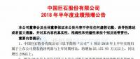2家企業(yè)中報預(yù)增、4家漲停！風(fēng)電行業(yè)或?qū)⒂瓝屟b潮