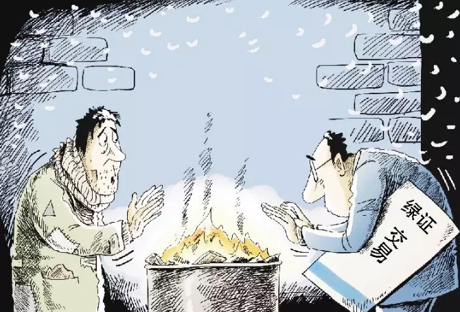 成交率僅為0.12%，綠證認(rèn)購(gòu)陷入停滯。