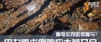 電力需求側(cè)響應(yīng)大幕開啟，售電公司如何參與？