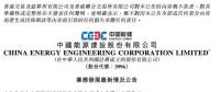 一周核準(zhǔn)、中標(biāo)、開(kāi)工等風(fēng)電項(xiàng)目匯總(7.16—7.22）
