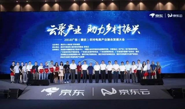 2018年農(nóng)村電商巨頭卡位戰(zhàn)：互聯(lián)網(wǎng)+農(nóng)業(yè)新玩法！