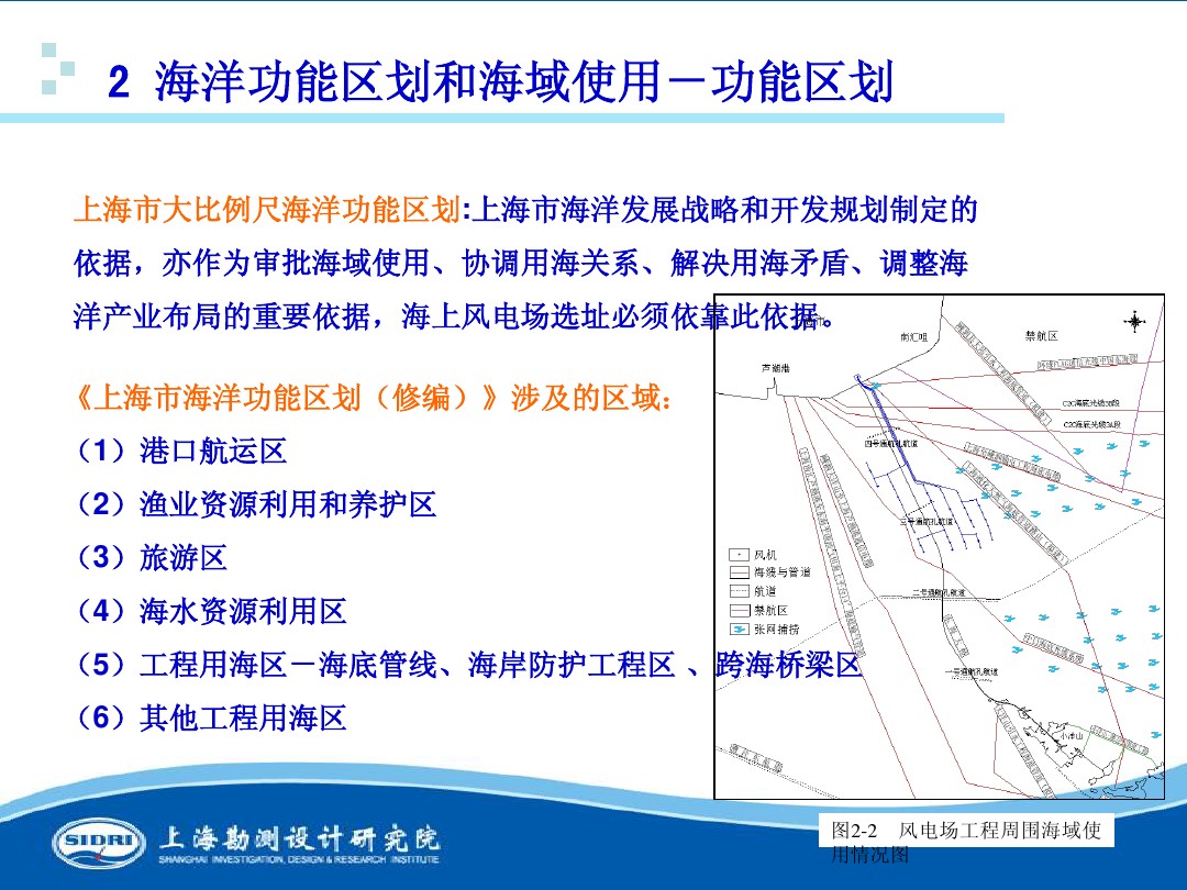 測風(fēng)、風(fēng)機(jī)選型、電氣、土建、施工...中國第一個海上風(fēng)電場基本資料全在這