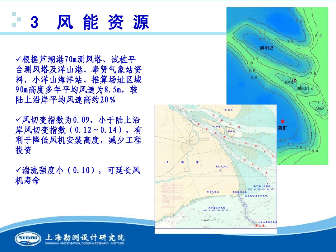 測風(fēng)、風(fēng)機(jī)選型、電氣、土建、施工...中國第一個海上風(fēng)電場基本資料全在這