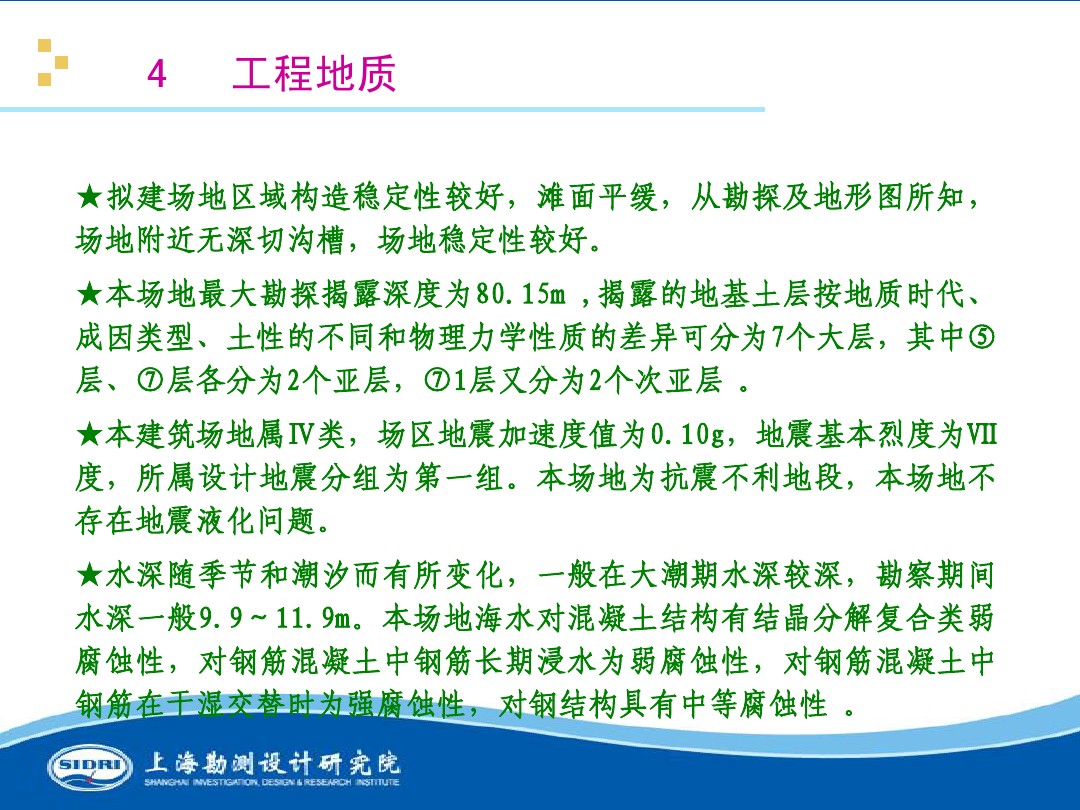 測風(fēng)、風(fēng)機(jī)選型、電氣、土建、施工...中國第一個海上風(fēng)電場基本資料全在這