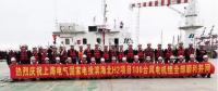 大規(guī)模連片化開(kāi)發(fā)！亞洲最大海上風(fēng)電場(chǎng)全部完成并網(wǎng)