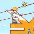 首條大規(guī)模輸送新能源的特高壓工程 為何“戰(zhàn)績(jī)”平平？