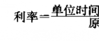 《電力營銷管理手冊(cè)》電力營銷分析——電力企業(yè)的資金分析
