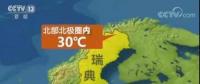 中國(guó)電價(jià)在世界的排名如何？