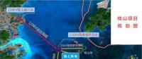 水深8-11米！廣東省首個海上風(fēng)電項目全部并網(wǎng)發(fā)電！