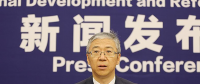 直播｜國家發(fā)改委就供給側結構性改革有關工作情況舉行新聞發(fā)布會