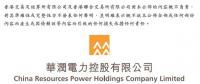 華潤(rùn)電力上半年凈利潤(rùn)29.59億港元 新增風(fēng)電裝機(jī)782兆瓦