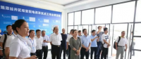 能源局督導調(diào)研組：期待湘潭經(jīng)開區(qū)打造全國增量配電業(yè)務改革試點模范