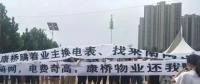 震驚！私人售電公司竟冒充國家電網(wǎng)撈錢