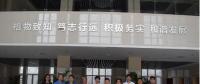 “高效率有機(jī)—無機(jī)鈣鈦礦太陽能電池的研究”完成技術(shù)驗(yàn)收