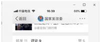 戶用光伏政策何時(shí)才能確定？