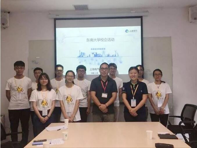 人才興企！上海電氣加強與各大風電名校交流合作