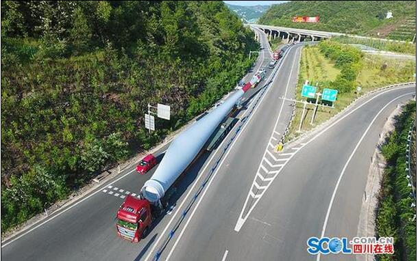 單張葉片長58.6米！四川瀘州首座風(fēng)力發(fā)電站開建