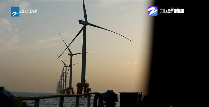 浙江首個海上風(fēng)電項目累計發(fā)電突破1億度