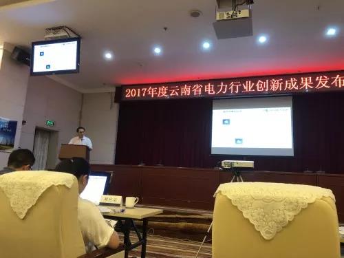曲靖供電局：信息化支撐業(yè)務落地新成果