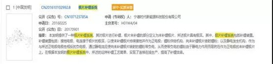 干貨！2000字詳解硅負極 帶你了解寧德時代811量產(chǎn)的奧秘！