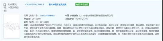 干貨！2000字詳解硅負極 帶你了解寧德時代811量產(chǎn)的奧秘！