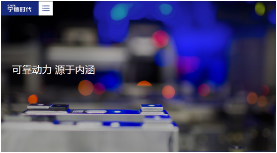 寧德時代加鎳減鈷，高鎳三元箭在弦上