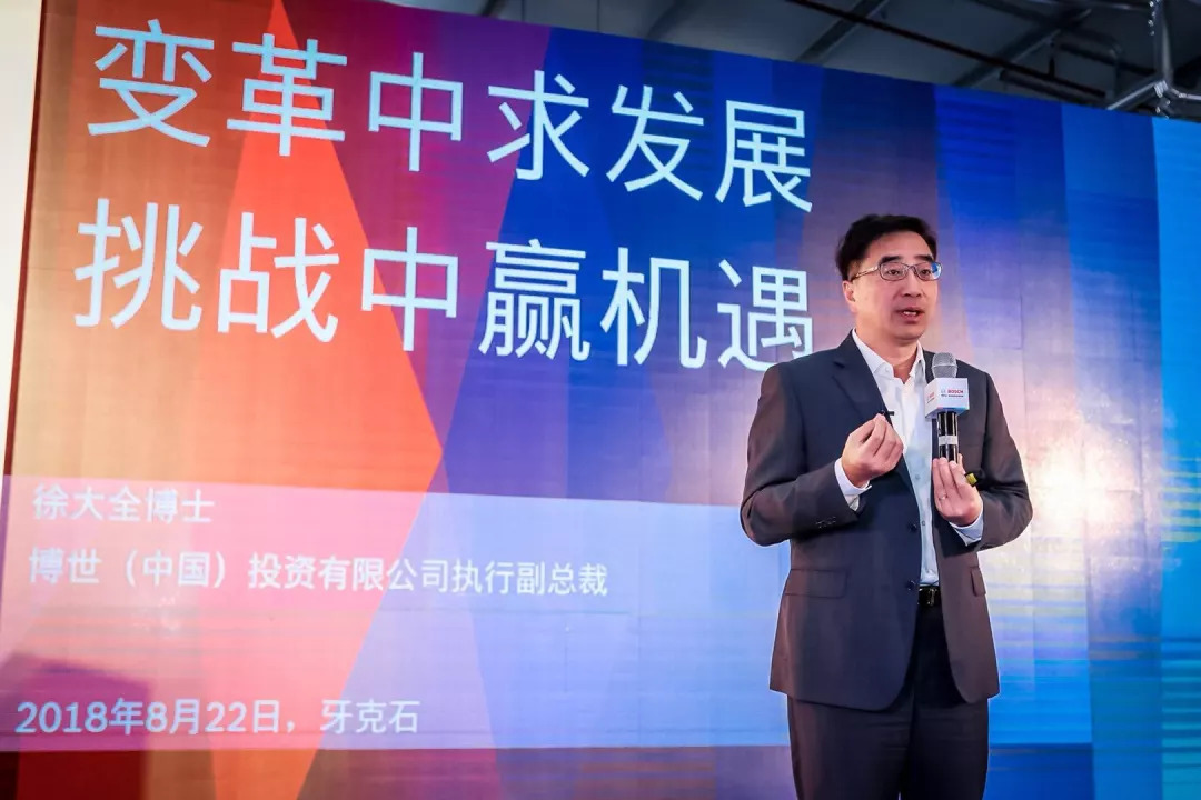 面對(duì)出行變革，博世是如何“順勢(shì)而為”的？