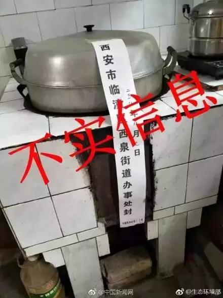 環(huán)保督查這次又被套路了！