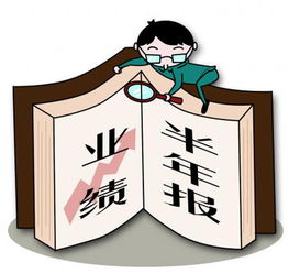 比亞迪半年報：新能源汽車銷量強(qiáng)勢，動力電池業(yè)務(wù)首次開放