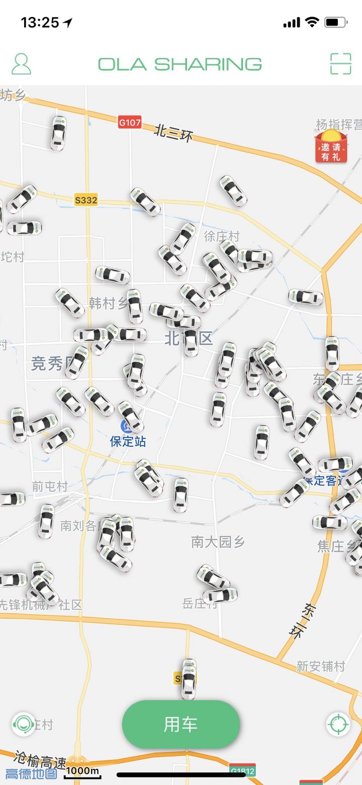 長城旗下網(wǎng)約車平臺又有新動作，歐拉出行本周將在保定啟動運(yùn)營
