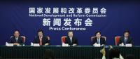 發(fā)改委促進民間投資有關工作情況新聞發(fā)布會：落實降低一般工商業(yè)電價超過800億元