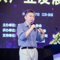 清華大學(xué)曹軍威：互聯(lián)網(wǎng)理念驅(qū)動(dòng)了能源互聯(lián)網(wǎng)的發(fā)展